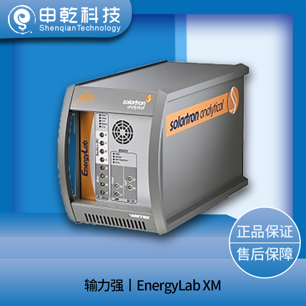 EnergyLab XM