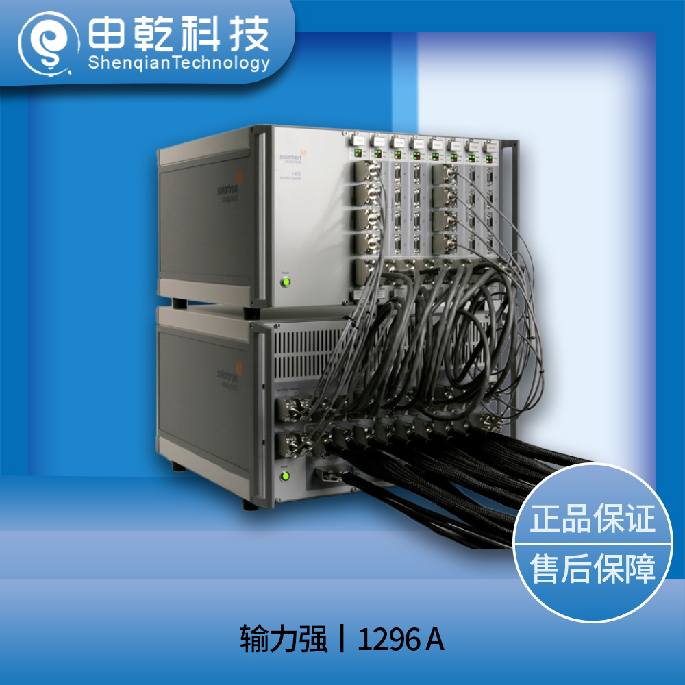 1470E多通道电化学工作站